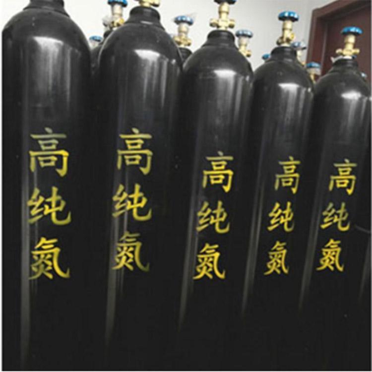 高纯氮气